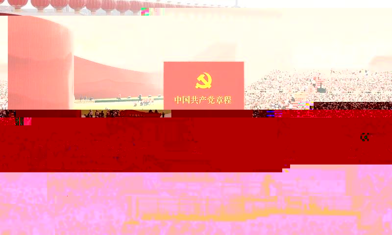 2019年10月1日上午，慶祝中華人民共和國成立70周年大會在北京天安門廣場隆重舉行。這是群衆遊行中的“從嚴治黨”方陣。新華社記者 蘭紅光/攝